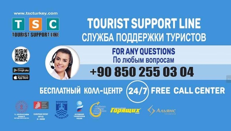 TOURIST SERVICE HOTLINE INITIATED